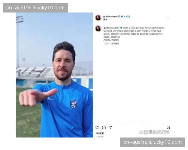 武汉三镇外援配置优化 绍尔复出后中场控制力提升