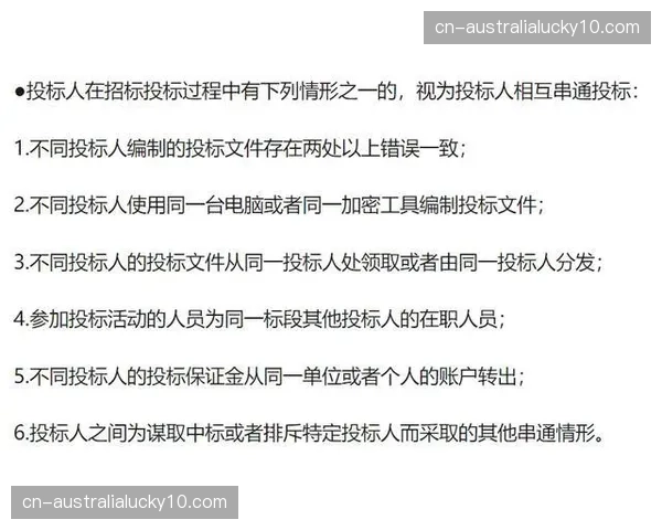 技术联盟统一分发标准 降低跨平台内容适配成本